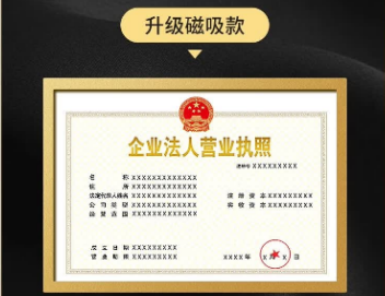 广州证书制作店铺:专业定制才是王道