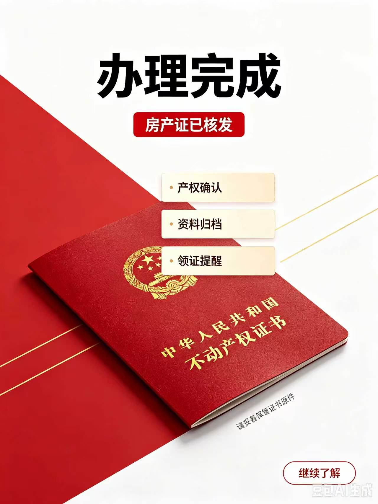 专业证件制作:你真的了解它背后的真相吗?
