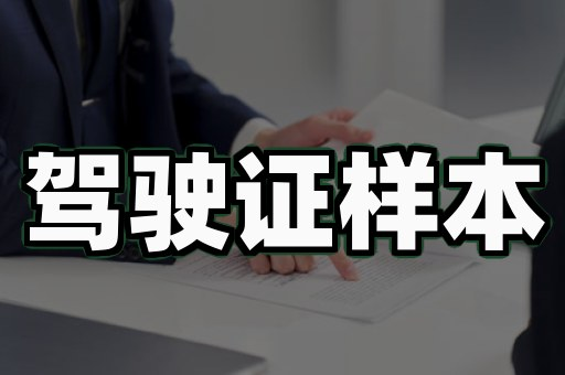 本地证件制作可邮寄会取代线下办理吗?